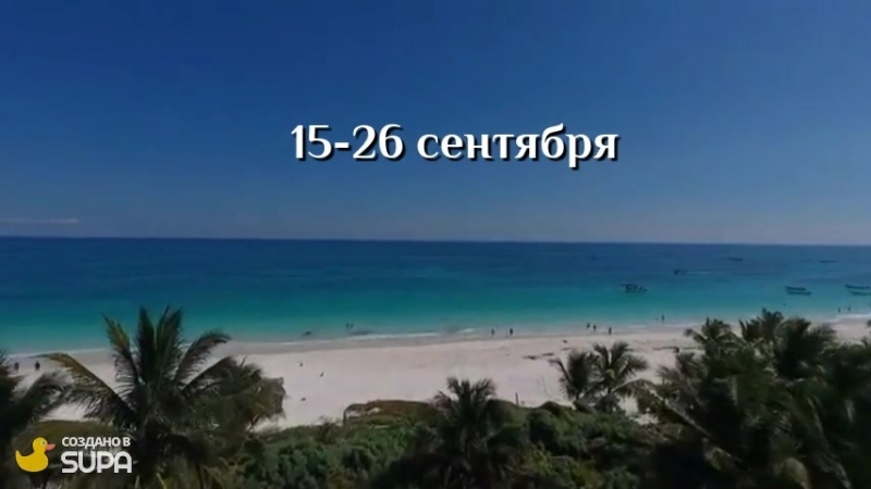 Ретрит на кипре