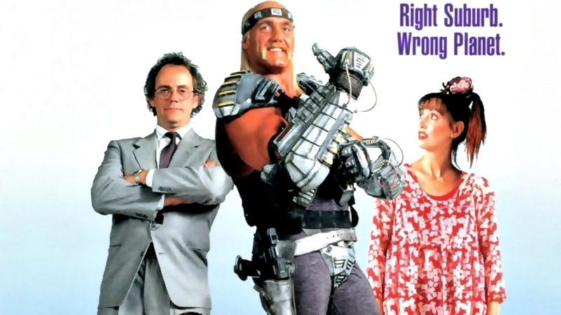 Коммандо из пригорода 1991