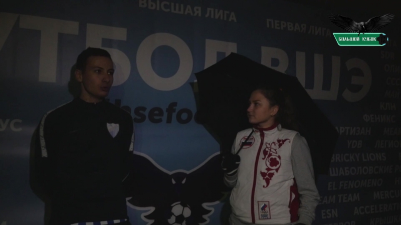 Olympique интервью