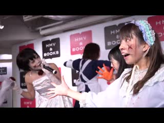 Gugululu 「mi・se・te！～my lucky star」30/10/2019