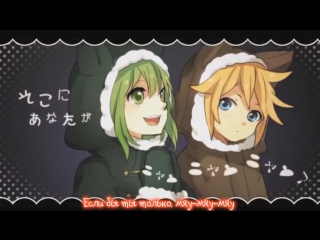 [vocaloid rus cover] rian x len ah! subarashiki nyansei [harmony team]