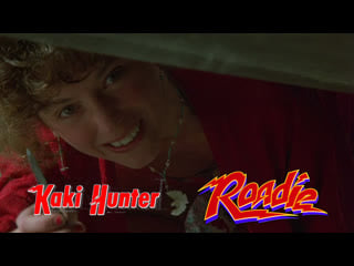 Kaki hunter as lola bouilliabase (roadie, 1980)