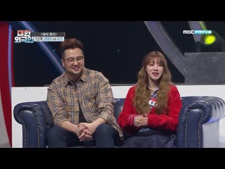 191218 yuqi @ korean foreigner