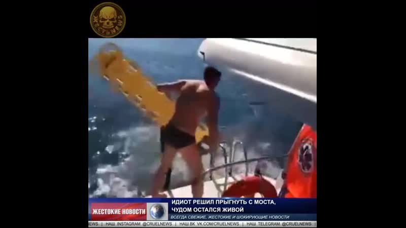 Идиот решил прыгнуть с моста, чудом остался живой mp4