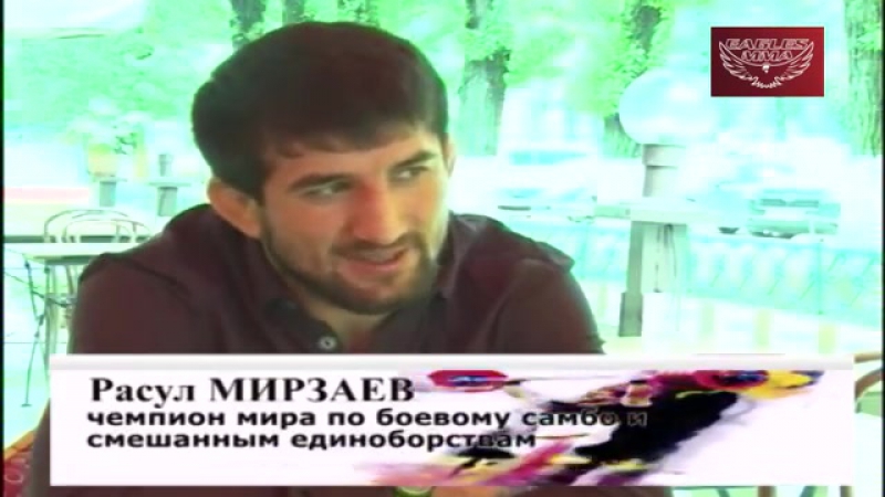 Расул мирзаев происшествия в его жизни