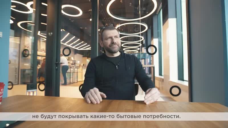 Мысли миллиардера сколько должен зарабатывать мужчина