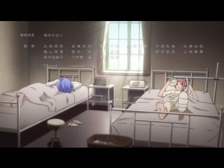 12 серия shuumatsu nani shitemasu ka? isogashii desu ka? sukutte moratte ii desu ka? (anilibria)