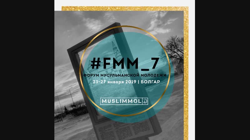 Азан в белой мечети