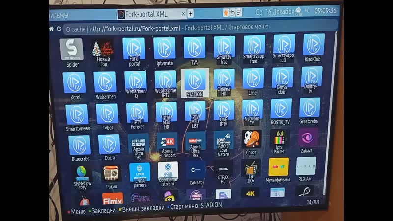 Самый крутой портал для forkplayer и ottplayer все в одном месте