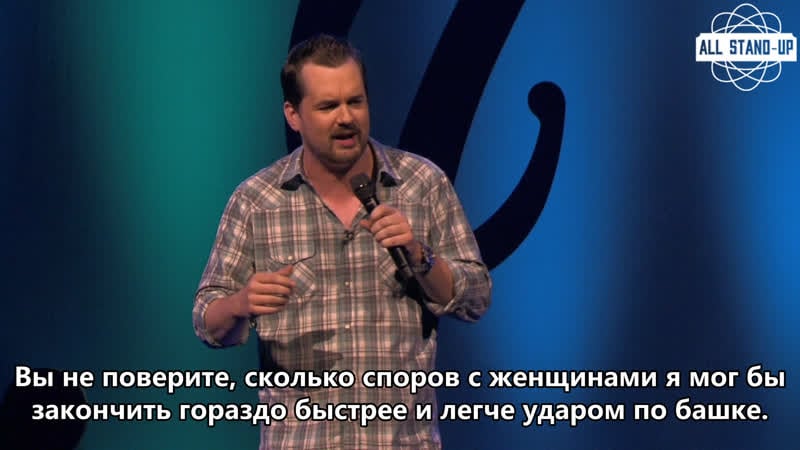 Jim jefferies alcoholocaust / джим джеффрис алкохолокост (2010) [allstandup | субтитры]