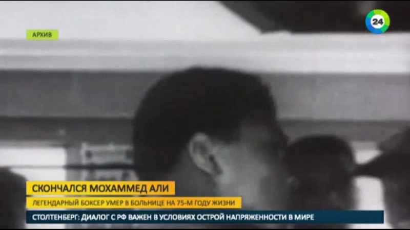 Мохаммед али скончался