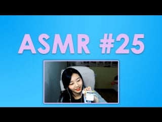 #25 asmr ( асмр ) suna 꿀꿀선아 couple role playing,ear cleaning