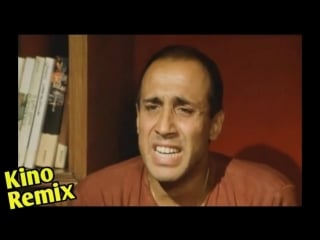 Укрощение строптивого kino remix челентано лучшие комедии угар ржака до слез самые смешные приколы 2018 фильмы бинго бонго