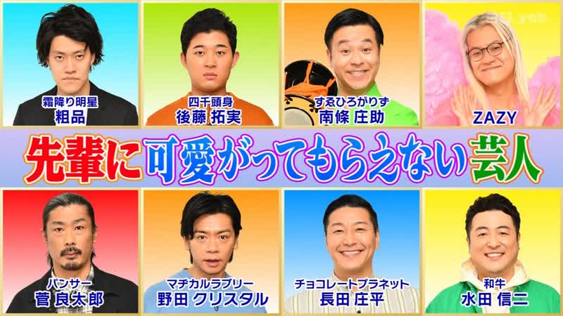 Senpai porn video – Ame talk 2023 03 30 senpai ni kawaigatte moraenai geinin
