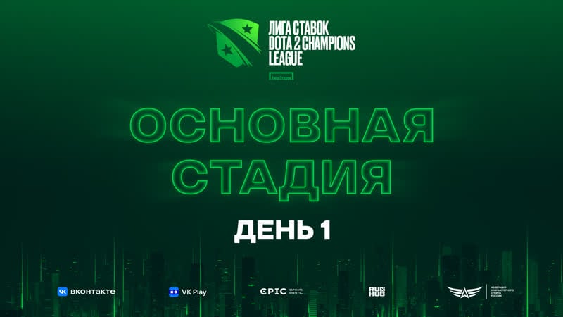 Лига ставок d2cl season 16 / 07 11 ex zorka vs tbd / ynt vs nosorry / ivy vs moon team