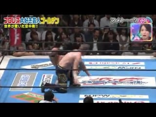 Ame ta lk 2hsp part 2 pro wres daisuki geinin golden (プロレス大好き芸人ゴールデン)