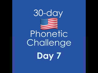 30 day american phonetic challenge | day 7 sound i