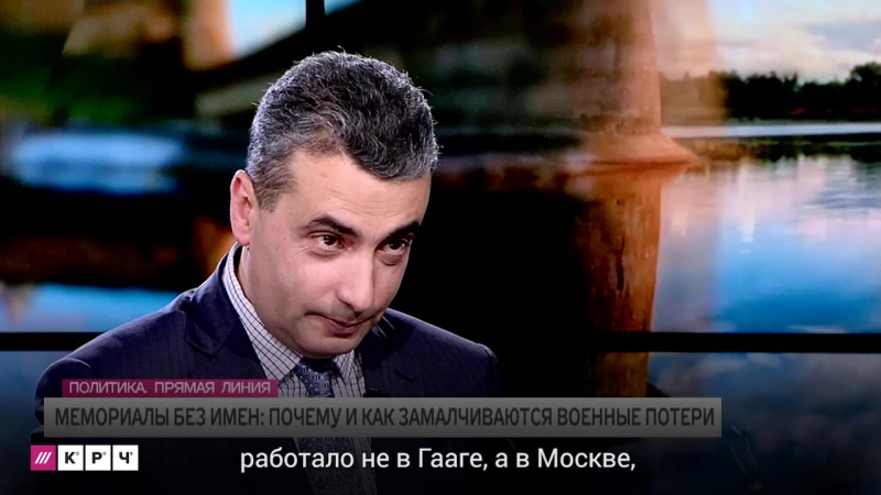 Линия porn video – Лев шлосберг в программе «политика прямая линия»