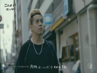 Shimizu porn tokyo [1440x1080i h264 m on! hd]