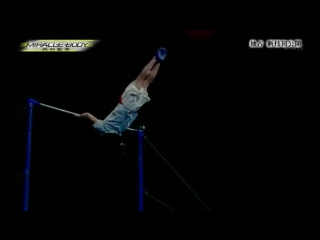 Kohei uchimura triple twisting double layout highbar dismount ferchencko 内村航平