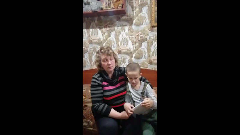 Мама ольга и виталик, сынок с инвалидностью