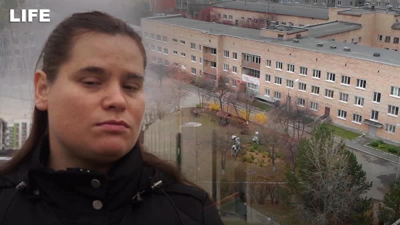 Женщин молодые стерилизовали в пансионате для инвалидов начата проверка