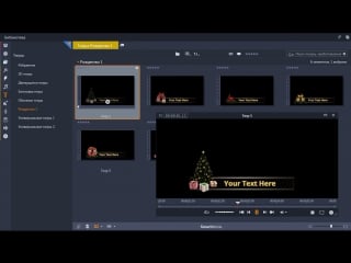 Pinnacle studio christmas titles vol 1