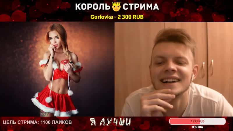 Рулетке porn video – [abbastream] мама спалила дочь вебкамщицу в чат рулетке