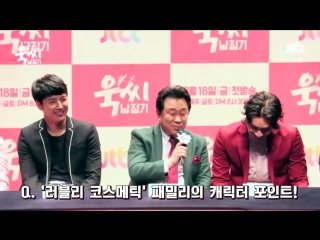 [видео] 160317 чансон @ jtbc 'ms temper & nam junggi" presscon