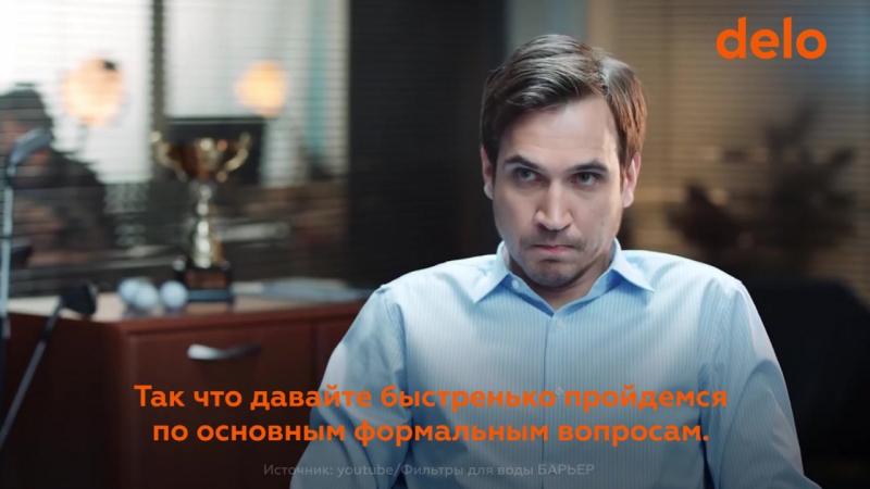 Собеседование без фильтров