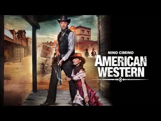 Американский вестерн (2022) american western