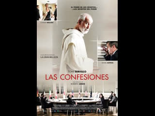 Las confesiones (2016 español mexicano)