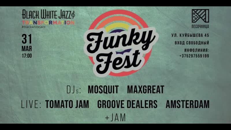 Што такое funky fest і чаму такога раней не было ў беларусі?