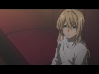 Violet evergarden / виолетта эвергарден 2 серия [озвучка nokinal, vielis & leoneo (animaunt)]