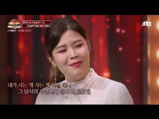 (소름) 미성이 매력적인 남자 린(lyn)의 이별살이♪ 히든싱어5(hidden singer5) 5회