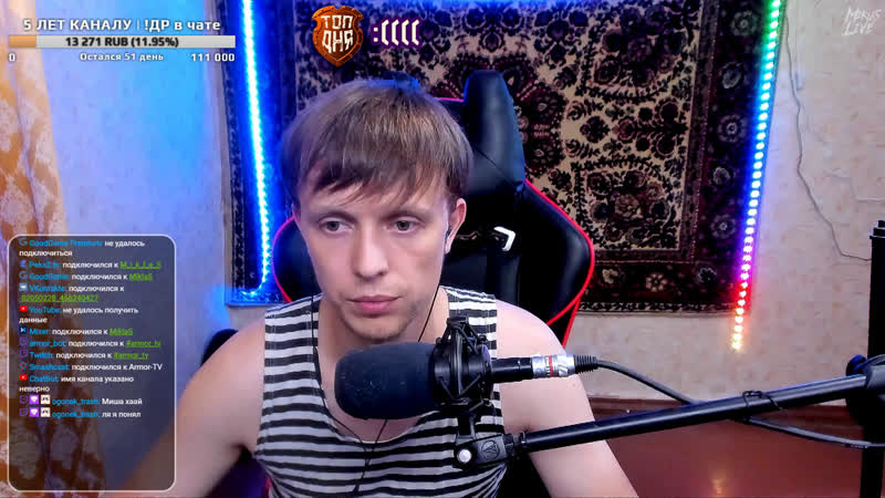 Жарко чот, но мы воюем