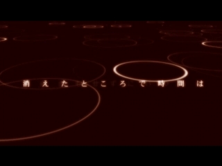 Ia donten no kage ni