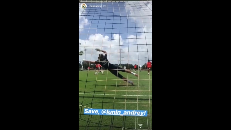 Сейв лунина на тренирое