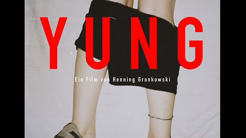 Молодые/ yung (2018)