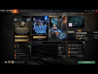 Dota 2 only sup 2k mmr