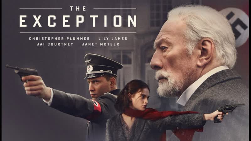 Исключение the exception, 2016 🔞soho кино бар