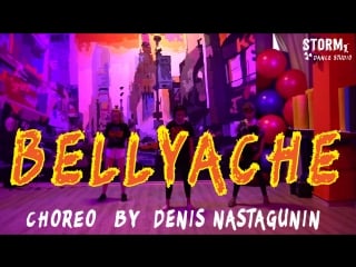 Alena & dasha & veronika | billie eilish "bellyache" | choreo by denis nastagunin