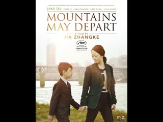 И горы сдвигаются с места shan he gu ren (2015) китай, франция, япония