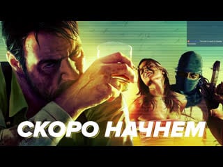 Лучший шутер от третьего лица на максимальной сложности | вспоминаем max payne 3