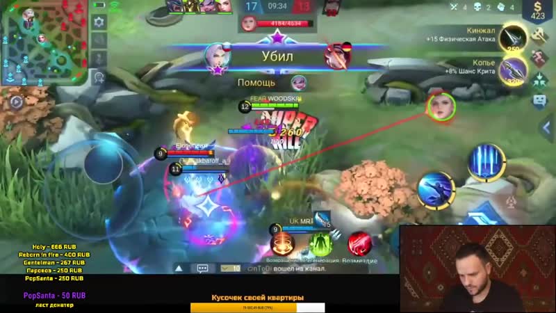 [вудский дед] [дичь на стриме] пополь и купа курильщика mobile legends / мобайл легендс