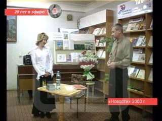 Arhiv novosti 2003 (2159) avi