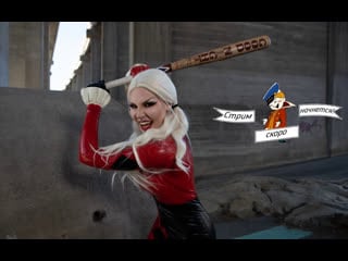 Обработка фотосессии harley quinn #2