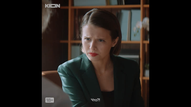 Почка | оригинальный проект kion