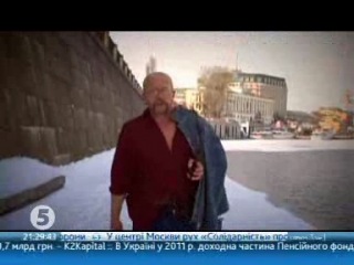 Козаки porn video – Машина часу запорізькі козаки (2011)