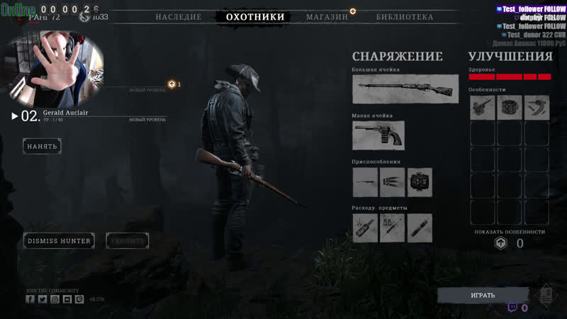 Представители агенства "горижопа"